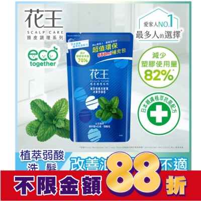 KAO花王 花王植萃弱酸洗髮精涼感控油型補充包550ML