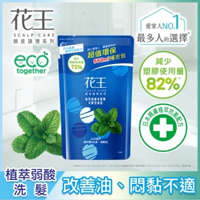 KAO花王 - 花王植萃弱酸洗髮精涼感控油型補充包550ML image
