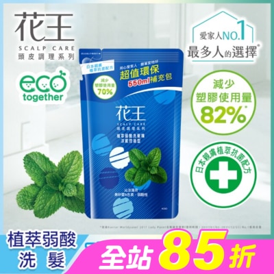 KAO花王 - 花王植萃弱酸洗髮精涼感控油型補充包550ML