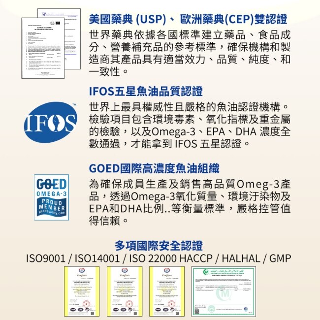 船井funcare高濃度純淨魚油60顆入