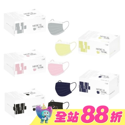 CSD - 中衛醫療口罩50片(素色不挑色)