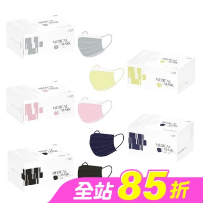 CSD - 中衛醫療成人平面口罩50片-素色(不挑色)