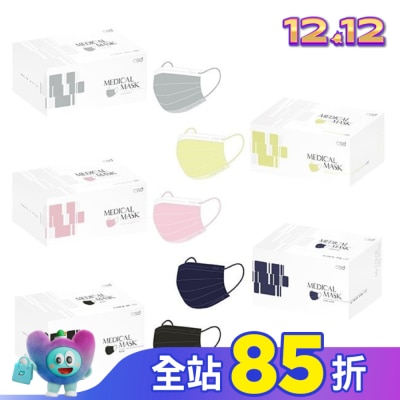 CSD中衛 中衛醫療口罩50片(素色不挑色)