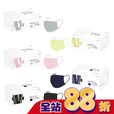 CSD - 中衛醫療成人平面口罩50片-素色(不挑色)