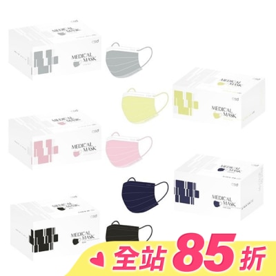 CSD 中衛醫療口罩50片(素色不挑色)