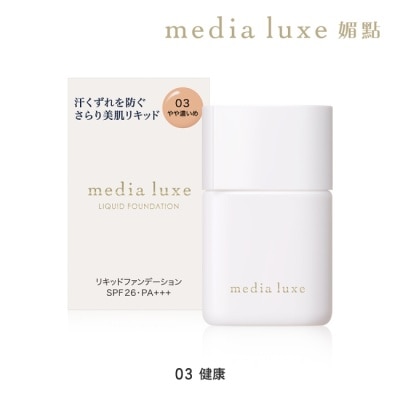 MEDIA 媚點 輕透持效粉底液 03(健康)
