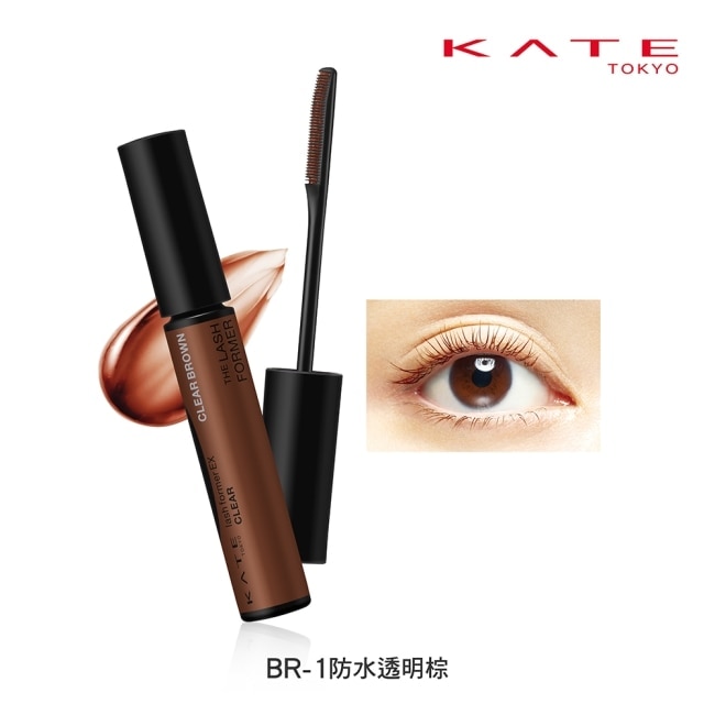 凱婷 雙重記憶美睫捲翹膏EX透明BR-1