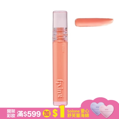 ETUDEHOUSE ETUDE膜幻濾鏡水光唇釉 #1楓糖珊瑚3.8g