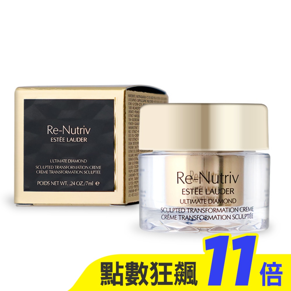 ESTEE LAUDER 雅詩蘭黛 白金級黑鑽松露塑顏奇蹟霜(7ml)-專櫃公司貨