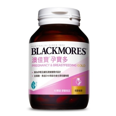 BLACKMORES 澳佳寶 澳佳寶 孕寶多綜合維生素黃金配方