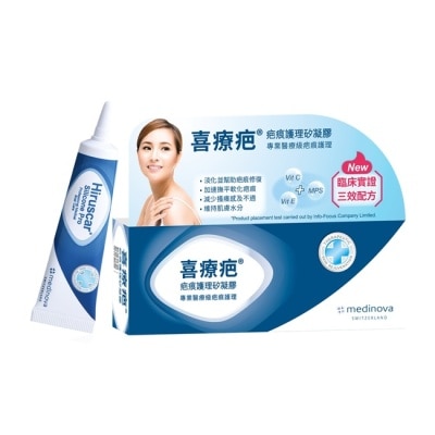 HIRUSCAR - 喜療疤疤痕護理矽凝膠10g