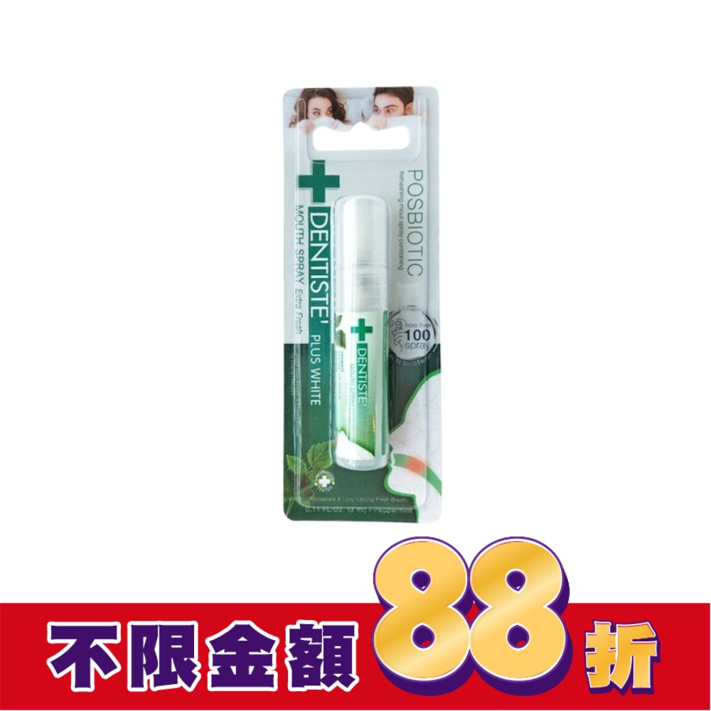 牙醫選口腔衛生噴液-特清新3ml