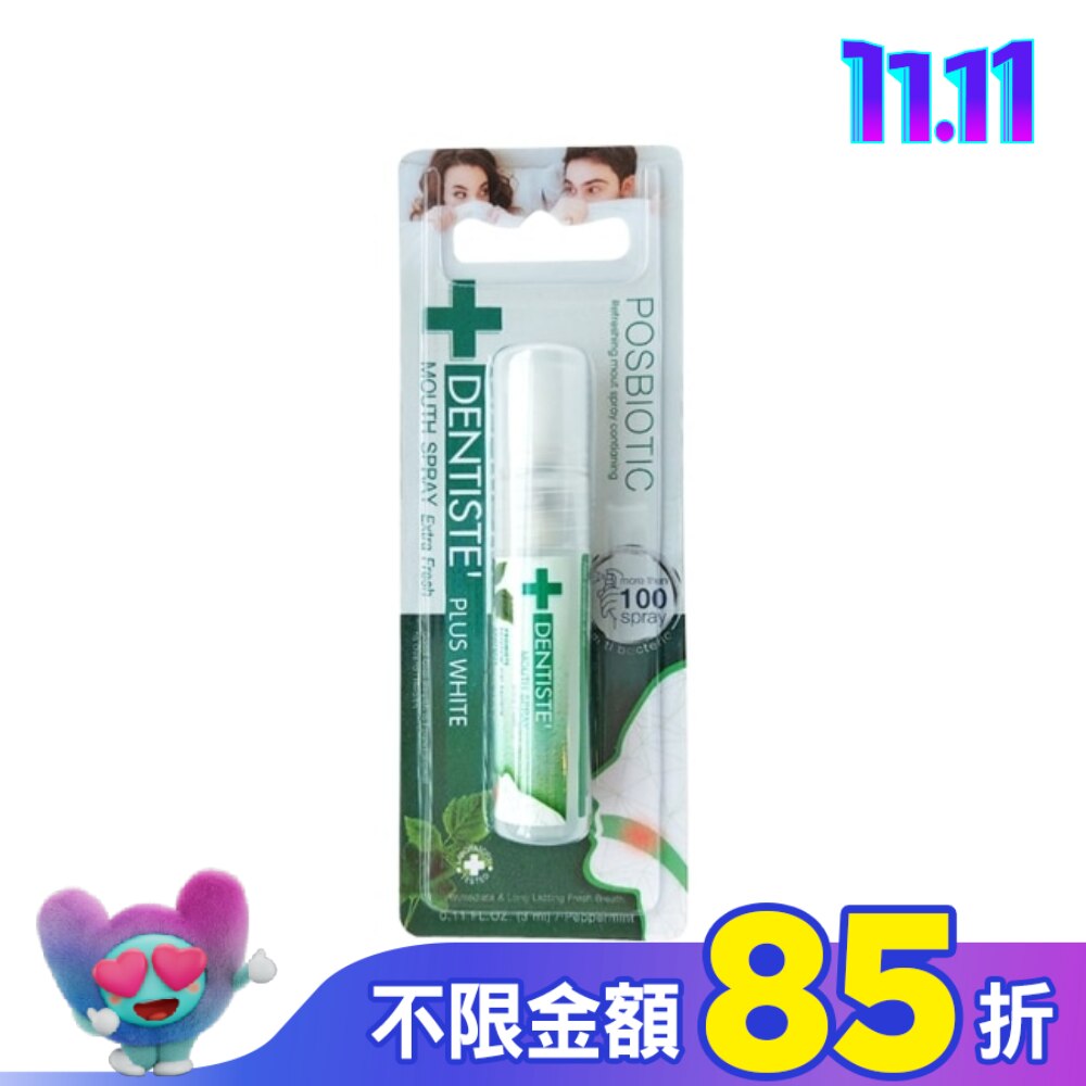 牙醫選口腔衛生噴液-特清新3ml