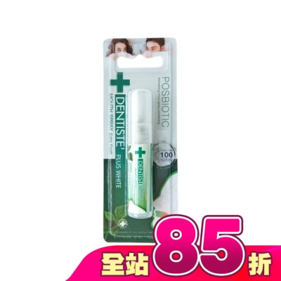 牙醫選 - 牙醫選口腔衛生噴液-特清新3ml