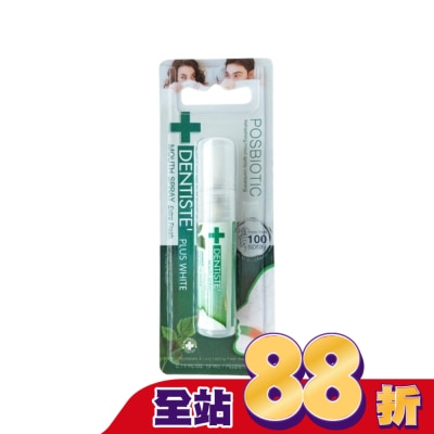 牙醫選 - 牙醫選口腔衛生噴液-特清新3ml