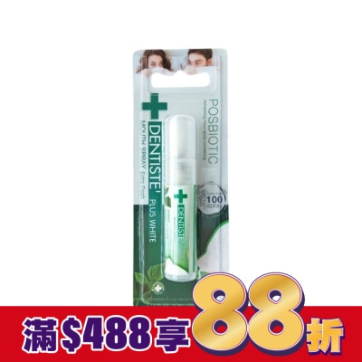 牙醫選 牙醫選口腔衛生噴液-特清新3ml