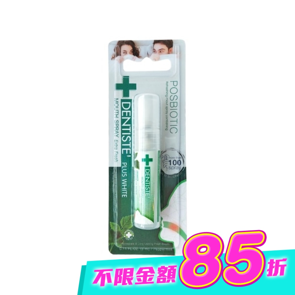 牙醫選口腔衛生噴液-特清新3ml image
