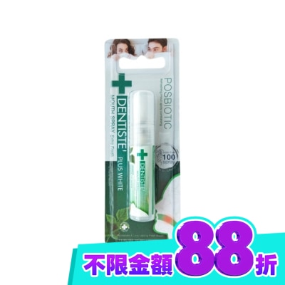 牙醫選 牙醫選口腔衛生噴液 特清新3ml image