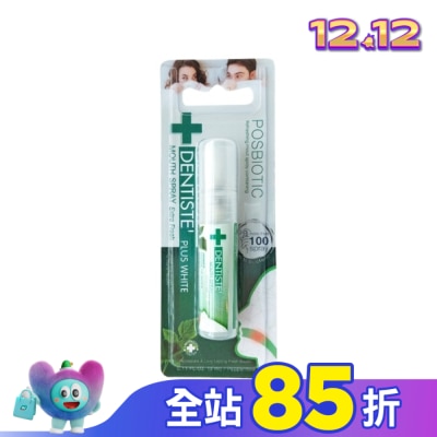 牙醫選 牙醫選口腔衛生噴液-特清新3ml