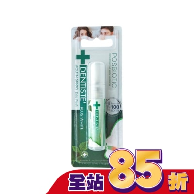 牙醫選 牙醫選口腔衛生噴液-特清新3ml