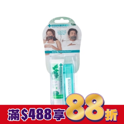 牙醫選 牙醫選旅行包(牙膏20g+舒適牙刷)