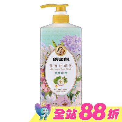 IBL依必朗 - 依必朗香氛沐浴乳 築夢旅程850ml