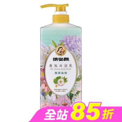 IBL依必朗 - 依必朗香氛沐浴乳 築夢旅程850ml
