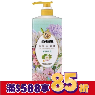 IBL依必朗 依必朗香氛沐浴乳 築夢旅程850ml