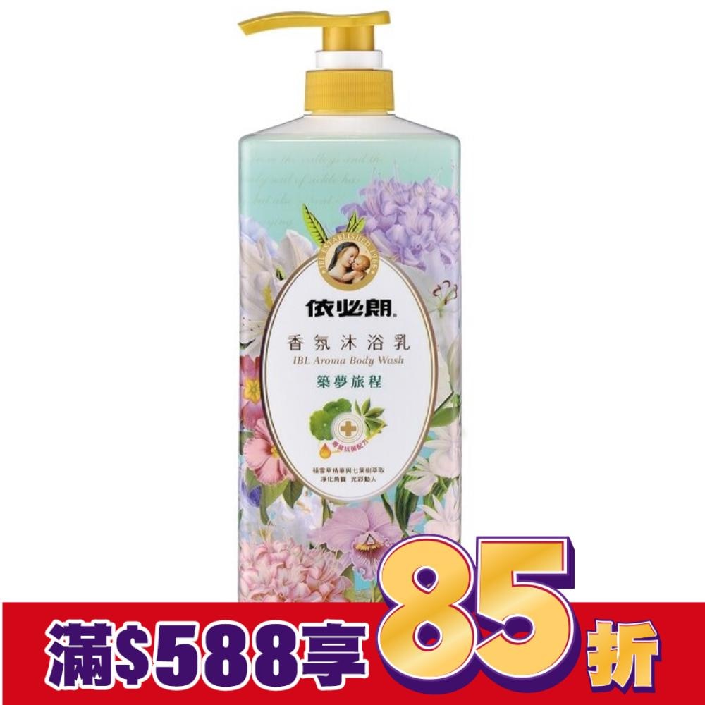 依必朗香氛沐浴乳 築夢旅程850ml