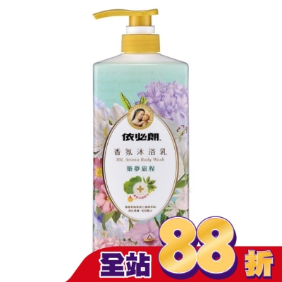 IBL依必朗 - 依必朗香氛沐浴乳 築夢旅程850ml