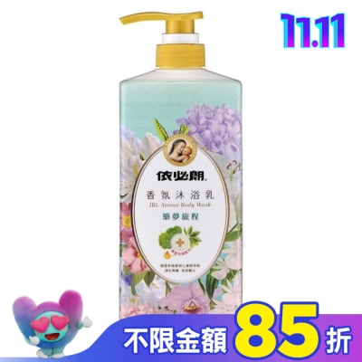 IBL依必朗 依必朗香氛沐浴乳 築夢旅程850ml