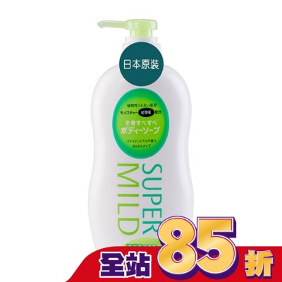 SUPER MILD 詩波蜜柔沐浴乳NE(C)柑橘香清爽型N 650ml