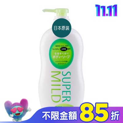 SUPER MILD 詩波蜜柔沐浴乳NE(C)柑橘香清爽型N 650ml