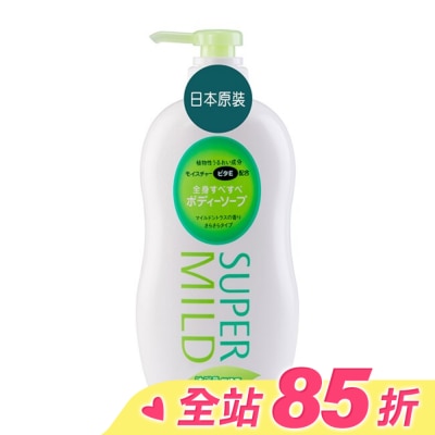 SUPER MILD 詩波蜜柔沐浴乳NE(C)柑橘香清爽型N 650ml