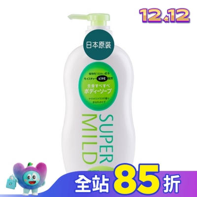 SUPER MILD 詩波蜜柔沐浴乳NE(C)柑橘香清爽型N 650ml