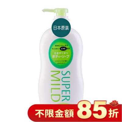 SUPER MILD 詩波蜜柔沐浴乳NE(C)柑橘香清爽型N 650ml