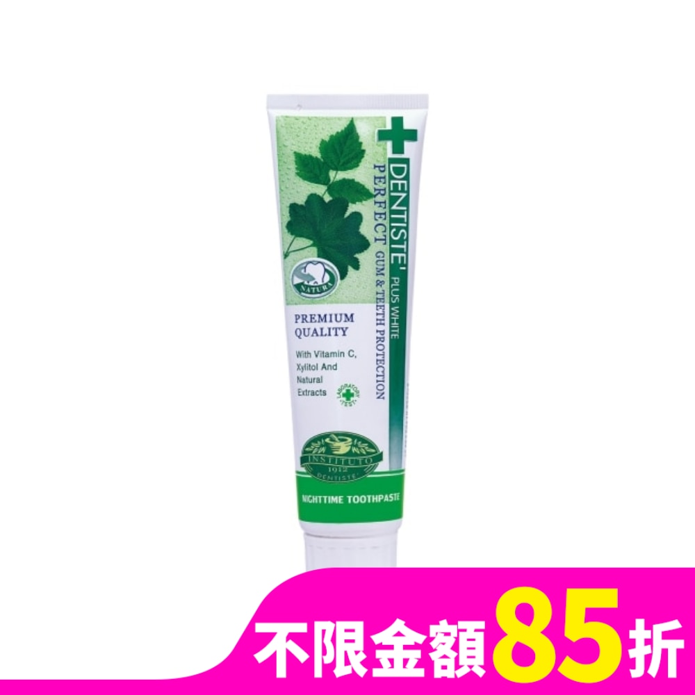 牙醫選夜用牙膏100g