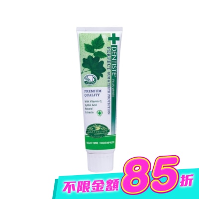 牙醫選 - 牙醫選夜用牙膏100g image