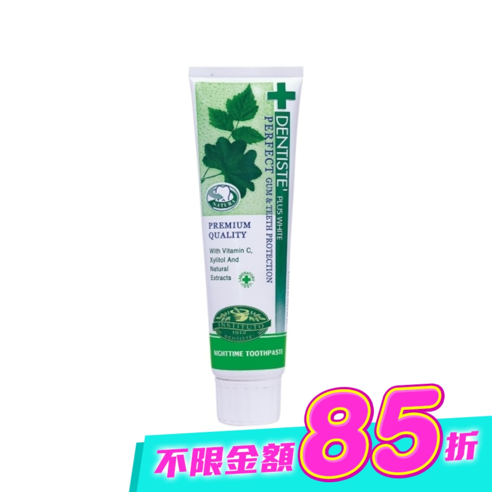 牙醫選夜用牙膏100g image