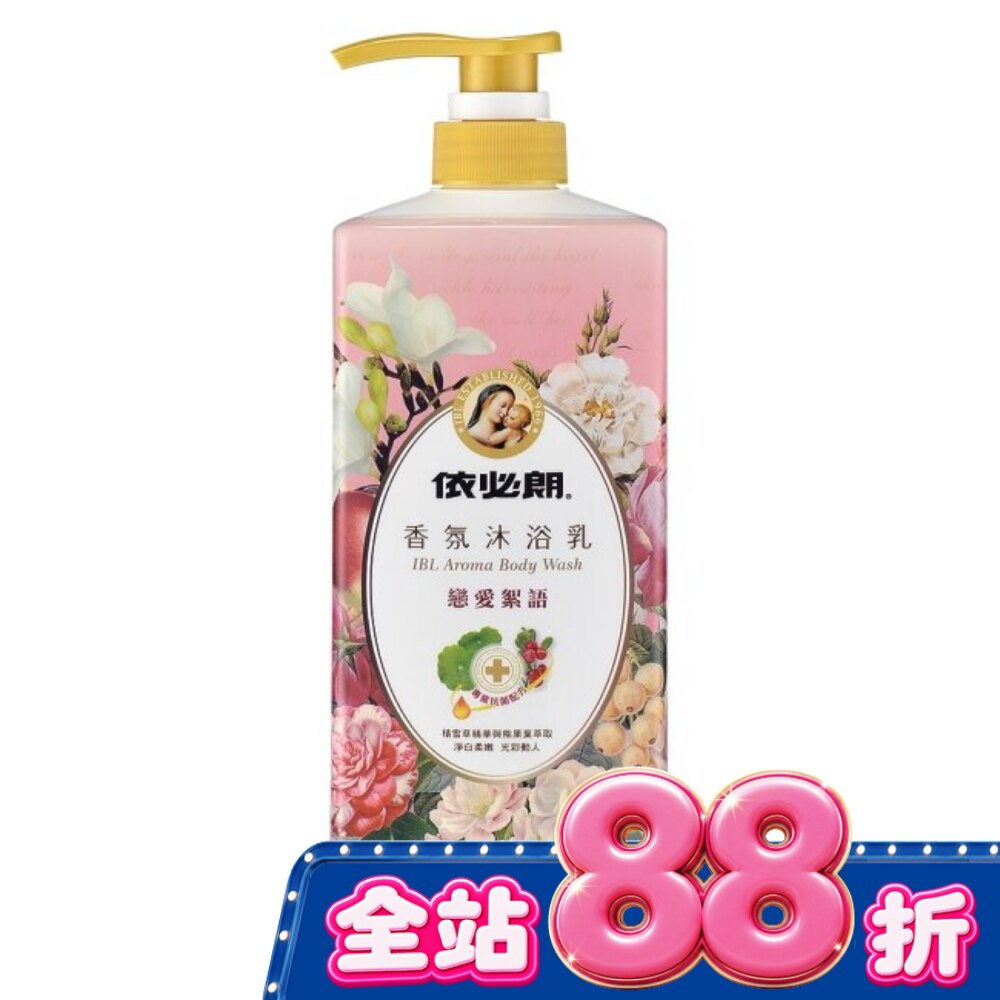 依必朗香氛沐浴乳 戀愛絮語850ml image