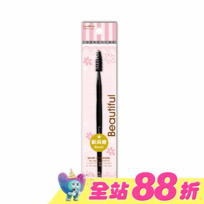 LUMINA 露蜜 - Lumina A9睫毛刷