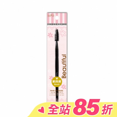 LUMINA 露蜜 Lumina A9睫毛刷