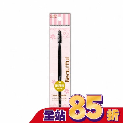LUMINA Lumina A9睫毛刷