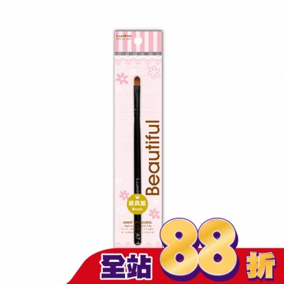 LUMINA 露蜜 Lumina A7唇刷