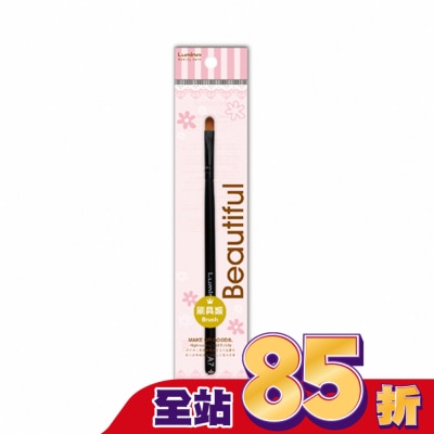 LUMINA Lumina A7唇刷