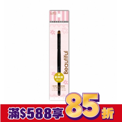 LUMINA Lumina A13眼影刷