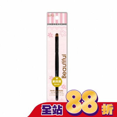 LUMINA 露蜜 Lumina A13眼影刷