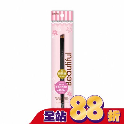 LUMINA 露蜜 Lumina A20斜角眉刷(軟毛款)