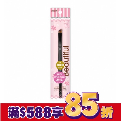 LUMINA Lumina A20斜角眉刷(軟毛款)