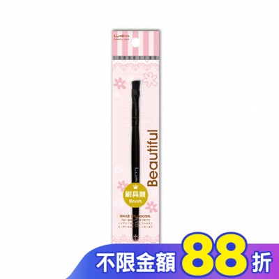 LUMINA Lumina A10斜角眉刷(硬毛款)